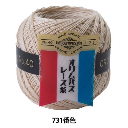 خيوط الكروشيه 『Olympusخيوط الكروشيه قسيمة ذهبية رقم 40 10 جرام لون 731 بوصة Olympus