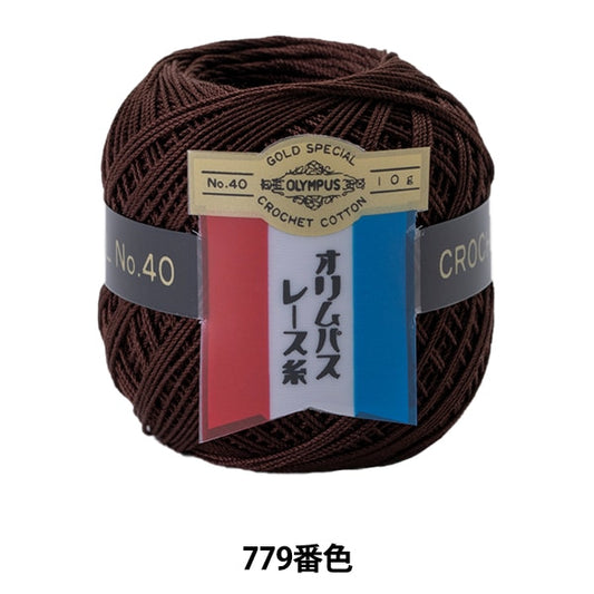 Crochet Thread 『OlympusCrochet Thread Gold votes #40g 779 color " Olympus