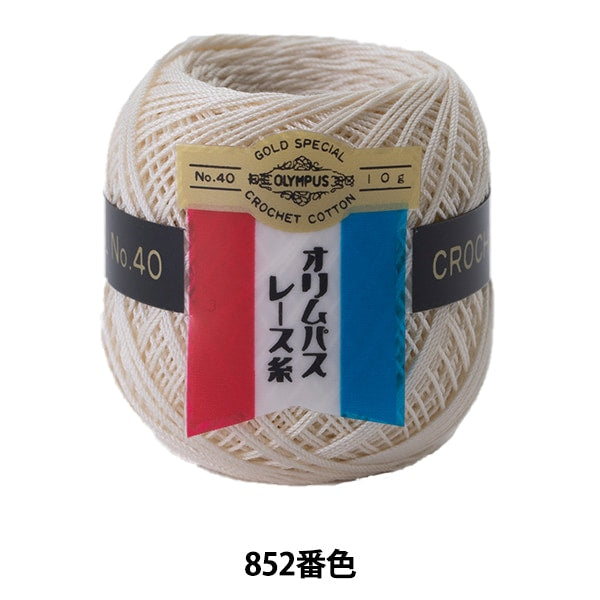 Crochet Thread 『OlympusCrochet Thread Gold votes #40g 852 color " Olympus