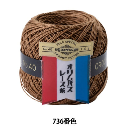 Crochet Thread 『OlympusCrochet Thread Gold votes #40g 736 color " Olympus