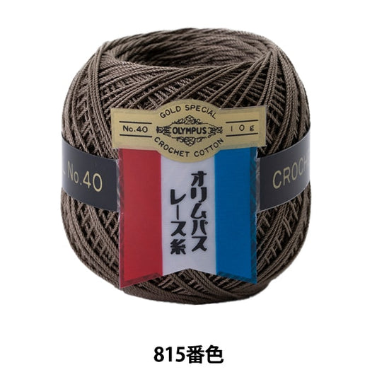 Crochet Thread 『OlympusCrochet Thread Gold votes #40g 815 color " Olympus