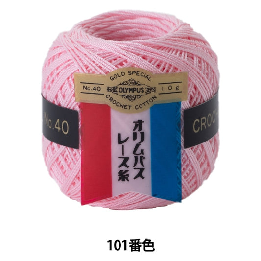 Crochet Thread 『OlympusCrochet Thread Gold votes #40g 101 color " Olympus