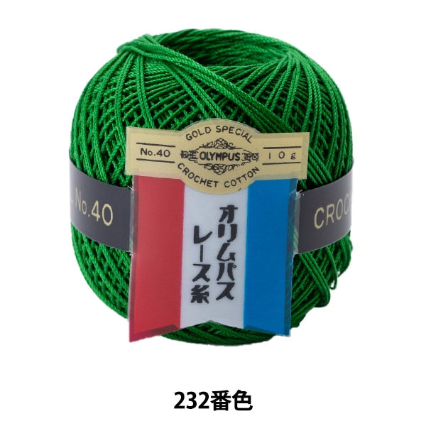 Crochet Thread 『OlympusCrochet Thread Gold votes #40g 232 color " Olympus