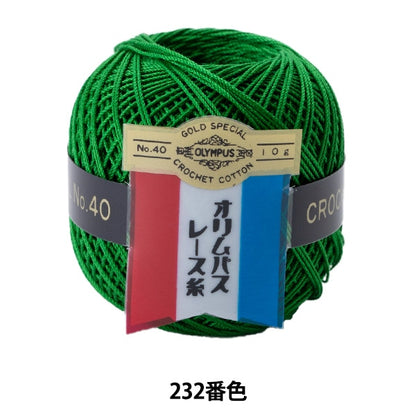 Crochet Thread 『OlympusCrochet Thread Gold votes #40g 232 color " Olympus