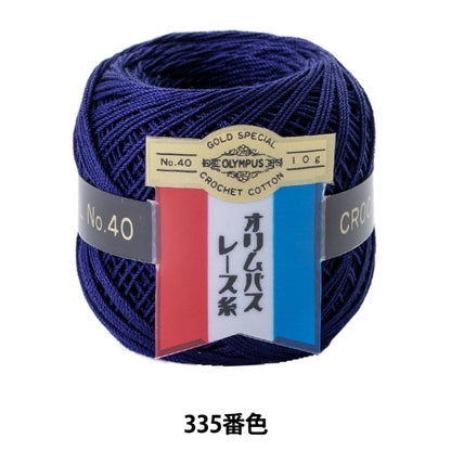 Crochet Thread 『OlympusCrochet Thread Gold votes #40g 335 color " Olympus