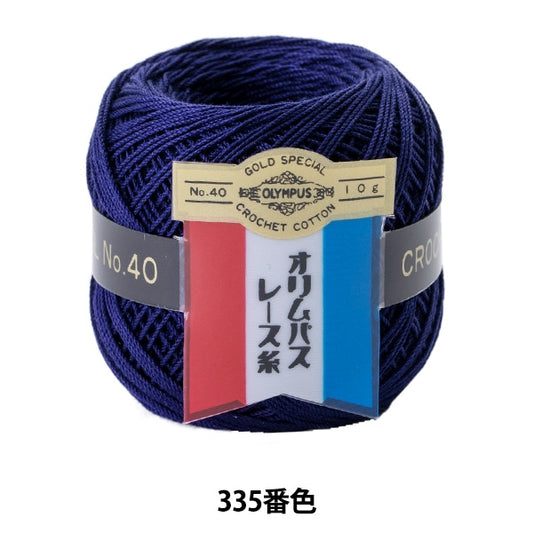 Crochet Thread 『OlympusCrochet Thread Gold votes #40g 335 color " Olympus