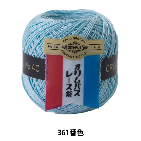 خيوط الكروشيه 『Olympusخيوط الكروشيه قسيمة ذهبية رقم 40 10 جرام اللون 361 Olympus