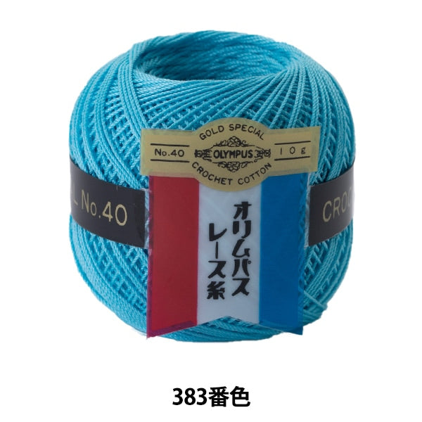 خيوط الكروشيه 『Olympusخيوط الكروشيه قسيمة ذهبية رقم 40 10 جرام لون 383 بوصة Olympus