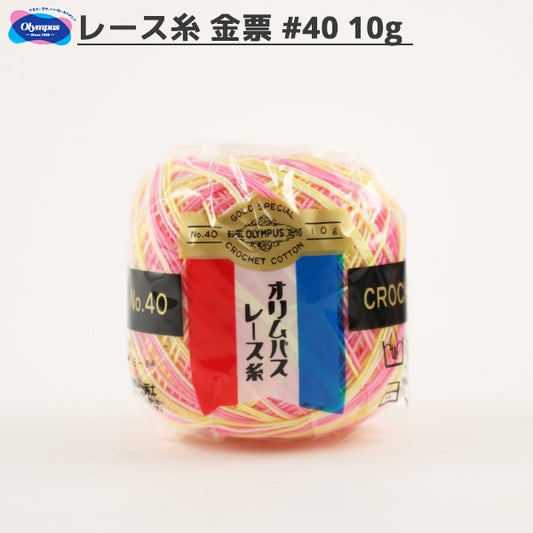 Crochet Thread 『OlympusCrochet Thread Gold votes #40 10g (mix) M3 color " Olympus