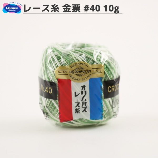 Fil à crocheter 『OlympusFil à crocheter Votes d'or # 40 10G (Bokashi) 19b Ban Color " Olympus