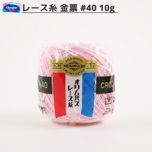 Crochet Thread 『OlympusCrochet Thread Gold votes #40 10g (Bokashi) 71 color " Olympus