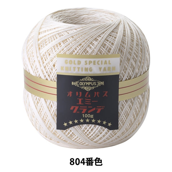 Filo per uncinetto "Emmy Grande 100g 804 (Off White) Bard Color" Olympus