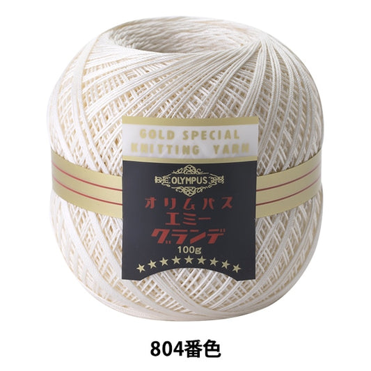 레이스 실 "Emmy Grande 100G 804 (Off White) Bard Color" Olympus