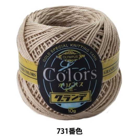 레이스 실 "Emmy Grande Colors 731 No." Olympus