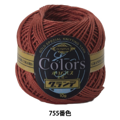 Crochet Thread "Emmy Grande Colors 755 Color" Olympus
