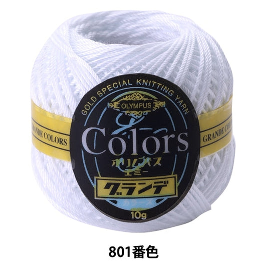 레이스 실 "Emmy Grande Colors 801 (White) Bard" Olympus
