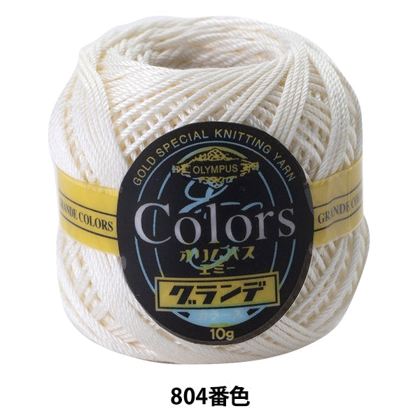 Filo per uncinetto "Emmy Grande Colours 804 (Off White) Color Bank" Olympus