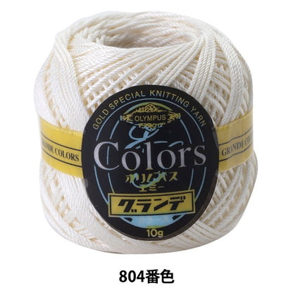 Filo per uncinetto "Emmy Grande Colours 804 (Off White) Color Bank" Olympus