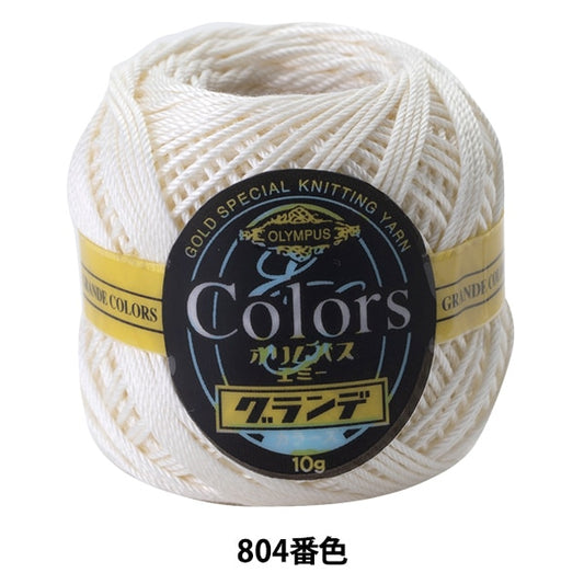 레이스 실 "Emmy Grande Colors 804 (Off White) 은행 색상" Olympus