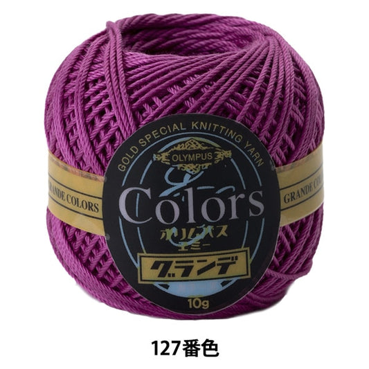 레이스 실 "에미 그란데 색상 127 번째 컬러" Olympus
