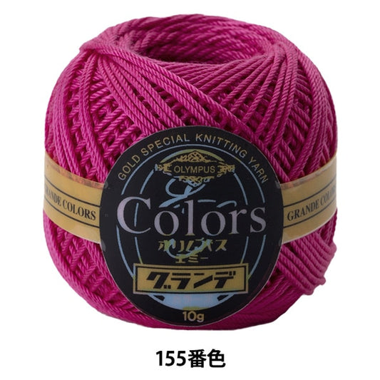 레이스 실 "에미 그란데 색상 155 번째 컬러" Olympus