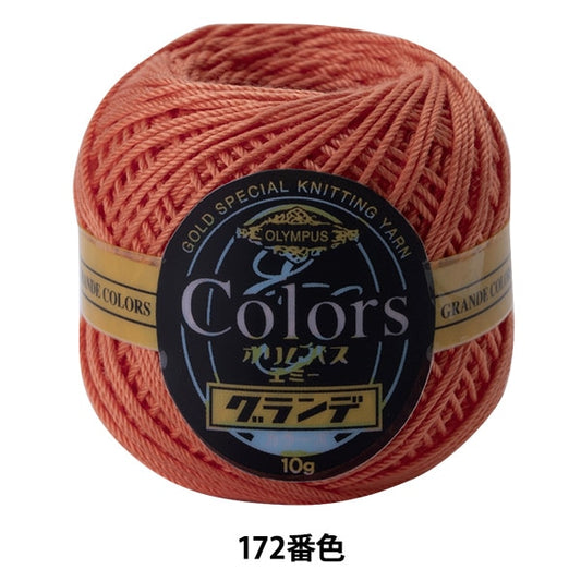 레이스 실 "에미 그란데 컬러 172 컬러" Olympus