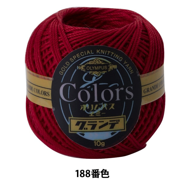 レース糸 『エミーグランデ カラーズ 188番色』 Olympus オリムパス