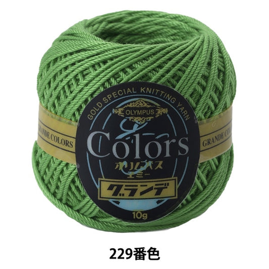 레이스 실 "에미 그란데 컬러 229 번째 컬러" Olympus