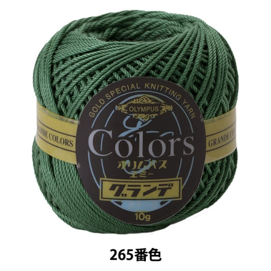 레이스 실 "Emmy Grande Colors 265 No." Olympus