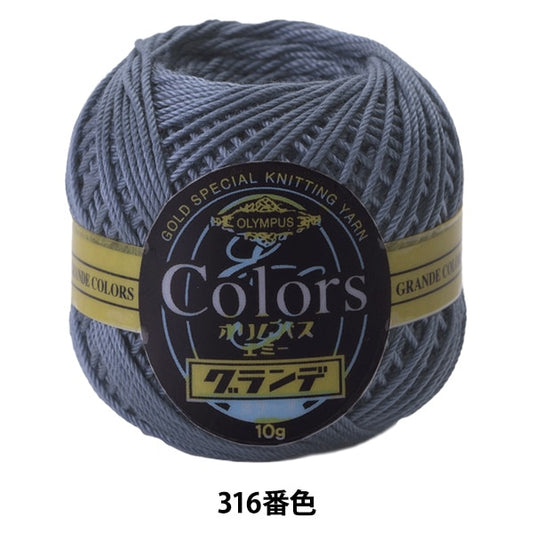 레이스 실 "에미 그란데 컬러 316 번째 컬러" Olympus