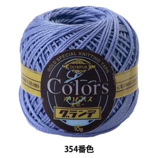 레이스 실 "에미 그란데 컬러 354 번째 컬러" Olympus