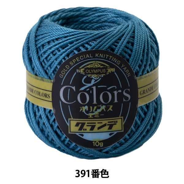 خيوط الكروشيه "ألوان إيمي غراندي رقم 391" Olympus