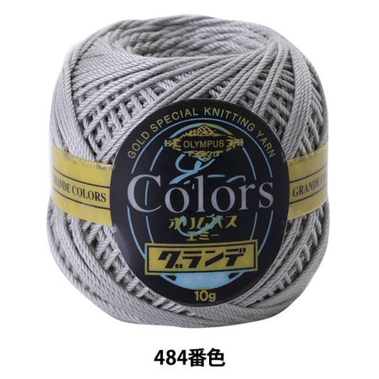 레이스 실 "Emmy Grande Colors 484 Color" Olympus