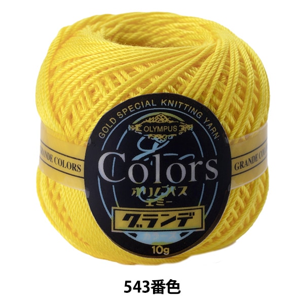 Filo per uncinetto "Emmy Grande Colors 543 Color" Olympus