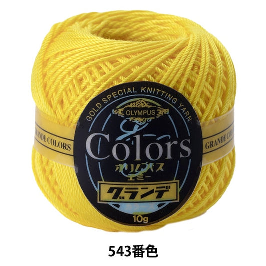 레이스 실 "에미 그란데 컬러 543 컬러" Olympus