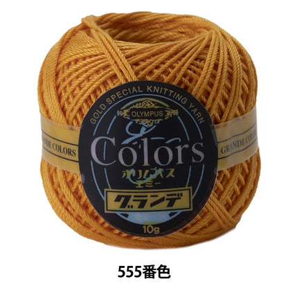 Filo per uncinetto "Emmy Grande Colors 555 Color" Olympus