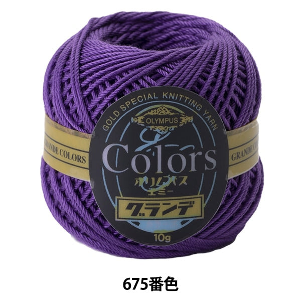 Filo per uncinetto "Emmy Grande Colors 675 Color" Olympus