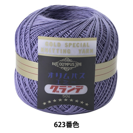 레이스 실 "에미 그란데 50g 623 컬러" Olympus