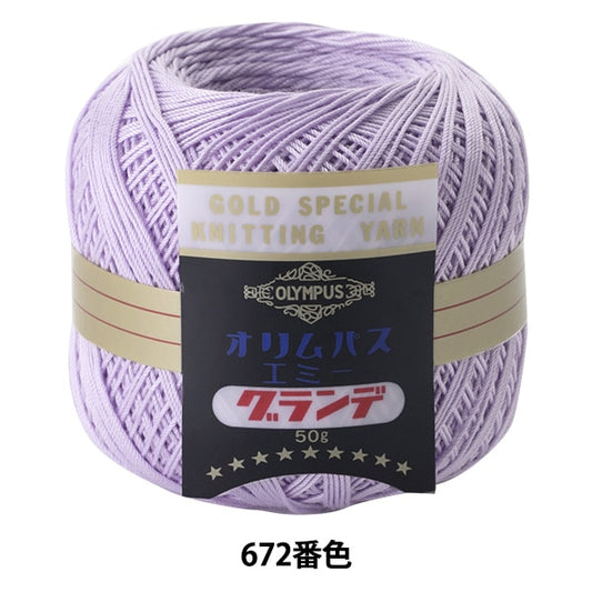 Crochet Thread "Emmy Grande 50g 672 color" Olympus