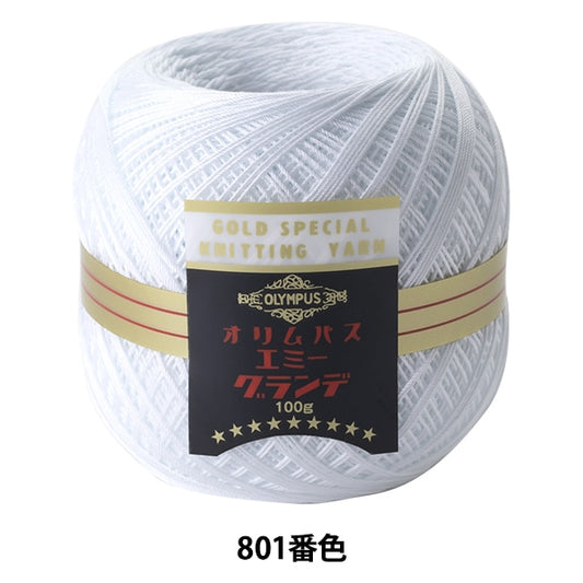 Crochet Thread "Emmy Grande 50g 801 (White) Bard" Olympus