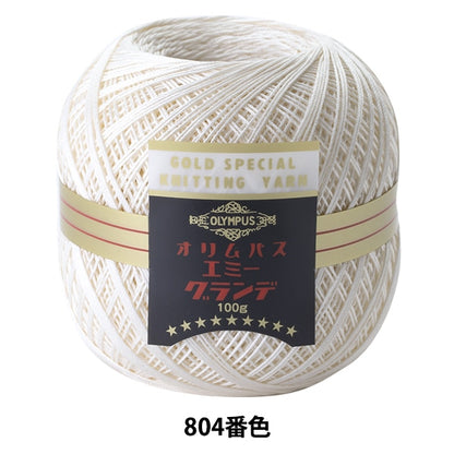 레이스 실 "Emmy Grande 50G 804 (Off White) 은행 색상" Olympus