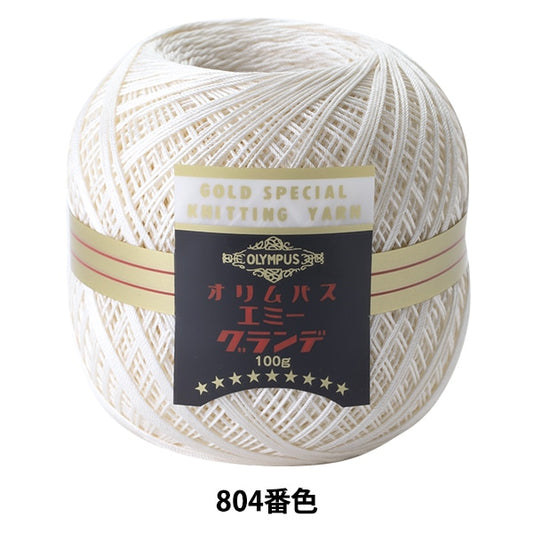 레이스 실 "Emmy Grande 50G 804 (Off White) 은행 색상" Olympus