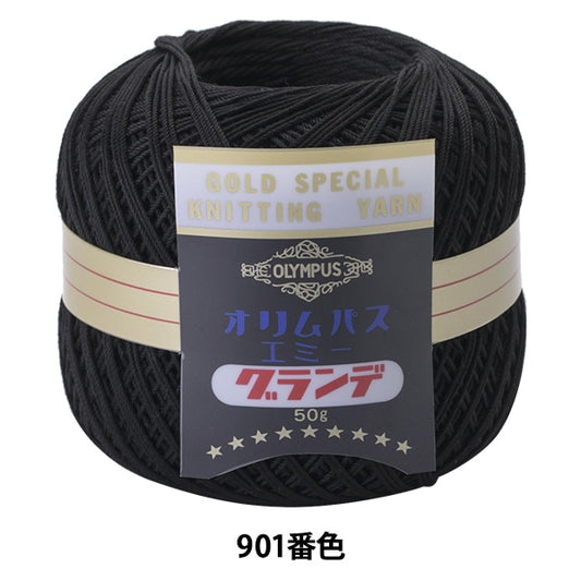 레이스 실 "Emmy Grande 50G 901 (Black) Bard" Olympus