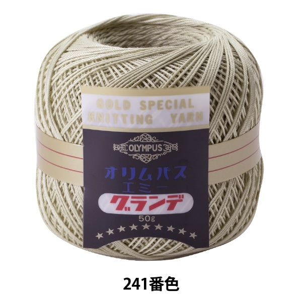 レース糸 『エミーグランデ 50g 241番色』 Olympus オリムパス