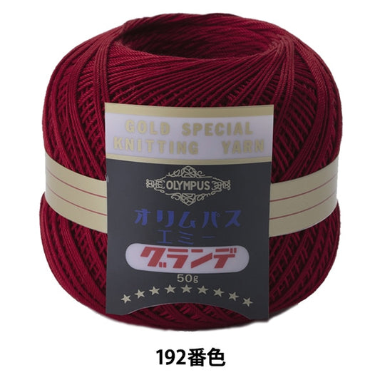 Filo per uncinetto "Emmy Grande 50g 192 Colore" Olympus