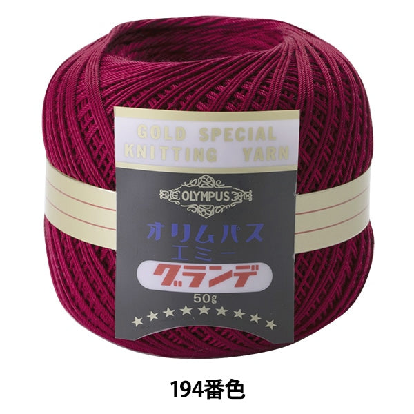 خيوط الكروشيه "إيمي غراندي 50 جرام لون 194" Olympus