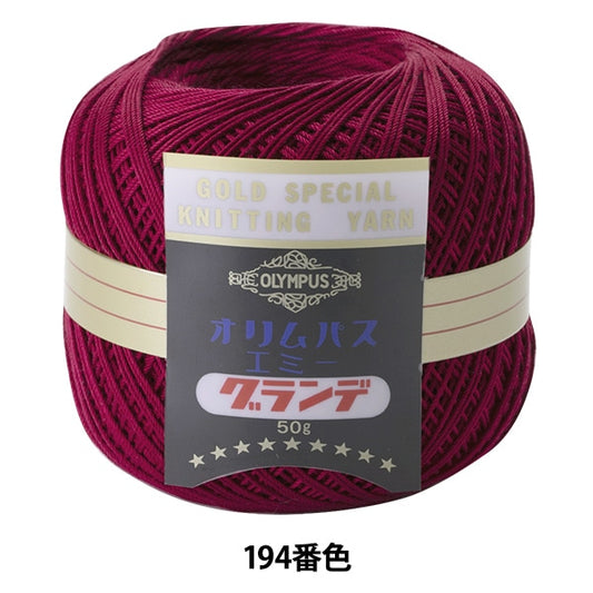 Filo per uncinetto "Emmy Grande 50g 194th Color" Olympus