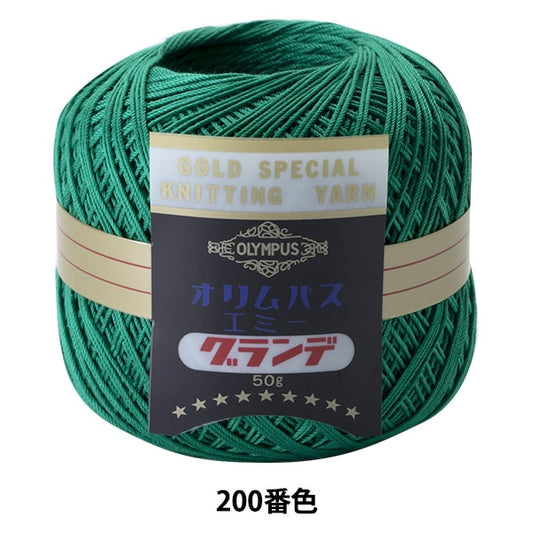Filo per uncinetto "Emmy Grande 50G 200th Color" Olympus