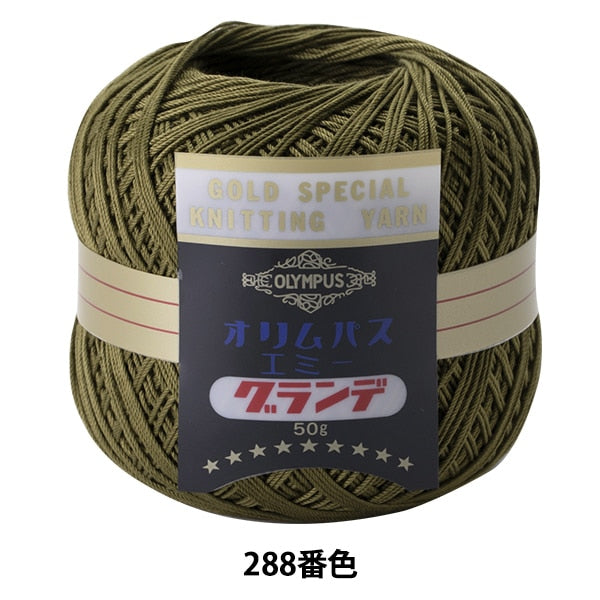 Filo per uncinetto "Emmy Grande 50g 288th Color" Olympus
