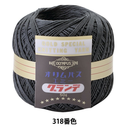 Filo per uncinetto "Emmy Grande 50g 318th Color" Olympus